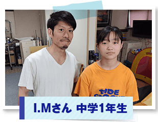 T.K君中学１年生画像